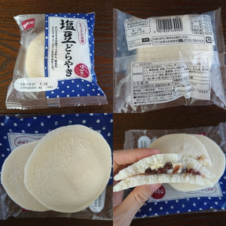 「Pasco 塩豆どらやき 袋2個」のクチコミ画像 by Yuka_Riiさん