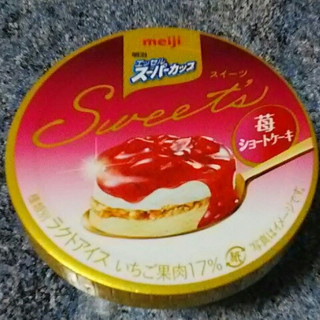 「明治 エッセル スーパーカップ Sweet’s 苺ショートケーキ」のクチコミ画像 by koumei7コンビニスイーツレポーターさん