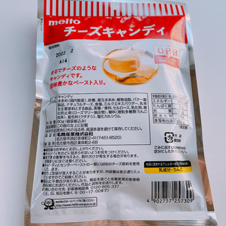 「名糖 チーズキャンディ 袋80g」のクチコミ画像 by ぺりちゃんさん