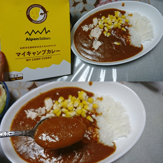 「アルペン アルペンアウトドアーズ×カレーハウスCoCo壱番屋 マイキャンプカレー 箱200g」のクチコミ画像 by COCOAさん