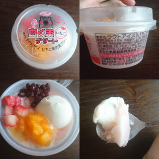 「丸永製菓 白くまデザート いちご カップ190ml」のクチコミ画像 by Yuka_Riiさん