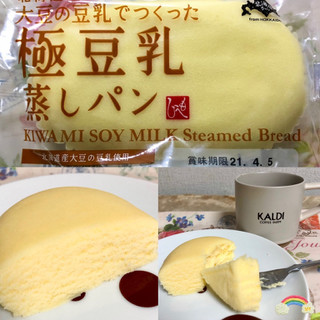 「もへじ 北海道産大豆の豆乳でつくった極豆乳蒸しパン 袋1個」のクチコミ画像 by マロンまろんさん