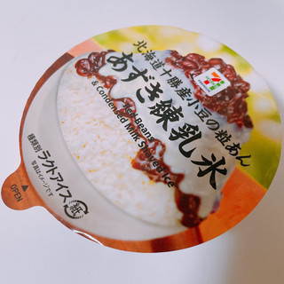「セブンプレミアム あずき練乳氷 カップ160ml」のクチコミ画像 by ぺりちゃんさん