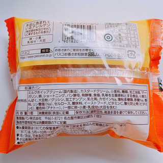 「Pasco たっぷりホイップクリームパン 袋1個」のクチコミ画像 by ぺりちゃんさん