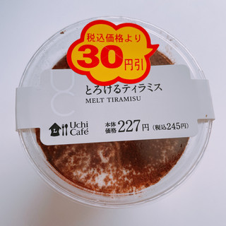 「ローソン Uchi Cafe’ とろけるティラミス」のクチコミ画像 by ぺりちゃんさん