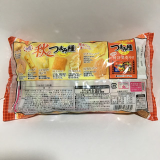 「亀田製菓 秋のつまみ種 袋110g」のクチコミ画像 by ソーメントさん
