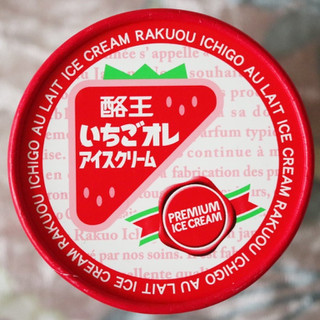 「酪王 いちごオレアイスクリーム カップ120ml」のクチコミ画像 by Yulikaさん