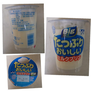 「雪印メグミルク たっぷりおいしい ミルクプリン カップ180g」のクチコミ画像 by レビュアーさん