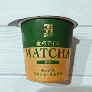 「セブンプレミアムゴールド 金のアイス 抹茶 カップ130ml」のクチコミ画像 by ice-tokkoさん