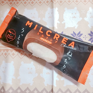 「赤城 MILCREA チョコレート 袋90ml」のクチコミ画像 by ひよどっとさん