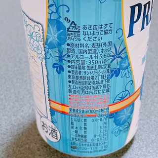 「サントリー ザ・プレミアム・モルツ 醸造家の贈り物 夏仕立て 缶350ml」のクチコミ画像 by ぺりちゃんさん