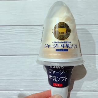 「オハヨー ジャージー牛乳ソフト 180ml」のクチコミ画像 by ice-tokkoさん