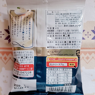 「不二家 カントリーマアムミニ ロイヤルクリームチーズ 袋47g」のクチコミ画像 by ひよどっとさん