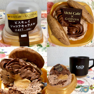 「ローソン Uchi Cafe’×GODIVA ビスキュイ ショコラキャラメル」のクチコミ画像 by マロンまろんさん