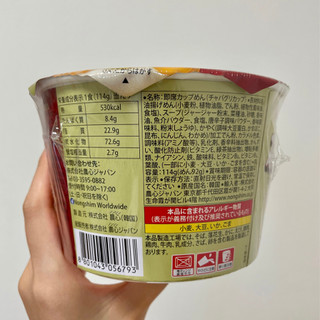 「農心 チャパグリ 韓国ジャージャン麺 カップ114g」のクチコミ画像 by apricotさん