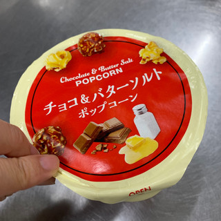 「クリート チョコ＆バターソルトポップコーン カップ42g」のクチコミ画像 by きりみちゃんさん