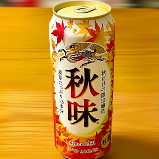 「KIRIN 秋味 缶500ml」のクチコミ画像 by ビールが一番さん