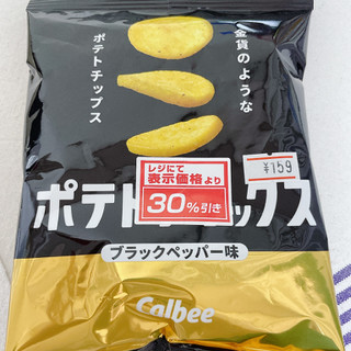 「カルビー ポテトデラックス ブラックペッパー味 袋50g」のクチコミ画像 by ボスレーさん