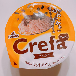 「FUTABA Crefa ショコラ カップ145ml」のクチコミ画像 by ぺりちゃんさん