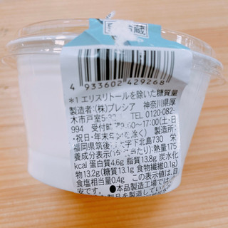 「プレシア 糖質ターゲット チーズフレ カップ1個」のクチコミ画像 by ぺりちゃんさん