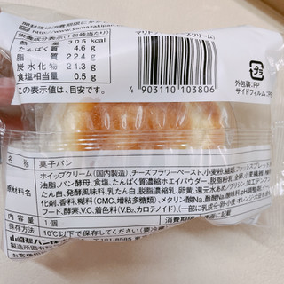 「ヤマザキ マリトッツォ チーズクリーム 袋1個」のクチコミ画像 by ぺりちゃんさん