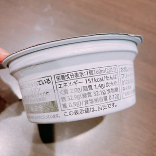 「セブンプレミアム 抹茶練乳氷 カップ160ml」のクチコミ画像 by ぺりちゃんさん