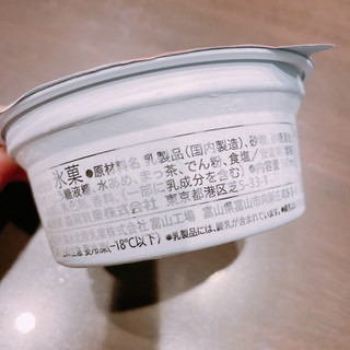 「セブンプレミアム 抹茶練乳氷 カップ160ml」のクチコミ画像 by ぺりちゃんさん