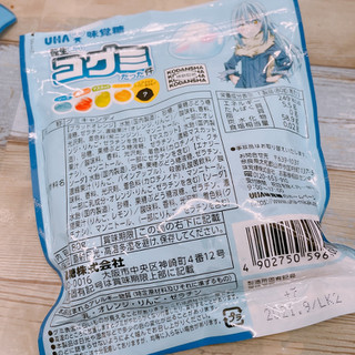 「UHA味覚糖 転生したらコグミだった件 袋80g」のクチコミ画像 by ぺりちゃんさん