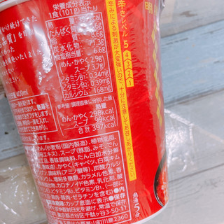 「明星食品 麺神 極旨辛豚味噌 カップ101g」のクチコミ画像 by ぺりちゃんさん