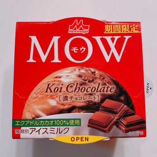 「森永 MOW 濃チョコレート カップ140g」のクチコミ画像 by ぺりちゃんさん