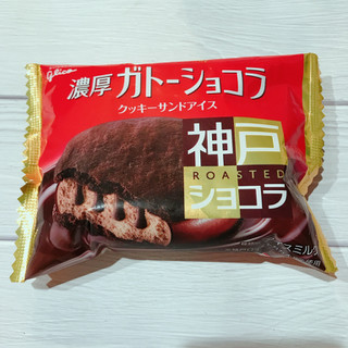 「江崎グリコ 濃厚ガトーショコラ クッキーサンドアイス 袋81ml」のクチコミ画像 by ice-tokkoさん