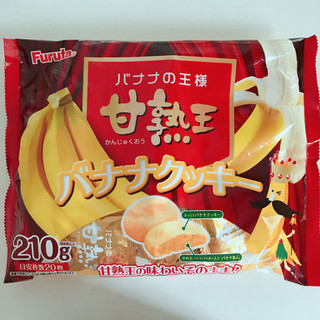 「フルタ 甘熟王バナナクッキー 袋210g」のクチコミ画像 by ice-tokkoさん