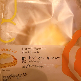 「ローソン Uchi Cafe’ ホットケーキシュー」のクチコミ画像 by レビュアーさん