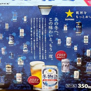 「サッポロ 冬物語 缶350ml」のクチコミ画像 by ビールが一番さん