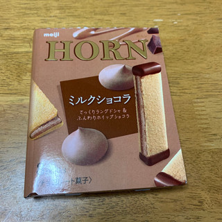 「明治 HORN ミルクショコラ 箱8本」のクチコミ画像 by きりみちゃんさん