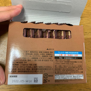 「明治 HORN ミルクショコラ 箱8本」のクチコミ画像 by きりみちゃんさん