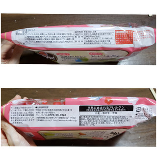 「三幸製菓 三幸の柿の種 梅ざらめ 袋131g」のクチコミ画像 by はまポチさん