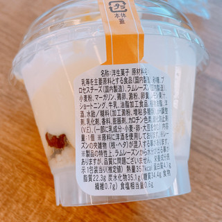 「ファミリーマート とろける生チーズケーキ」のクチコミ画像 by ぺりちゃんさん