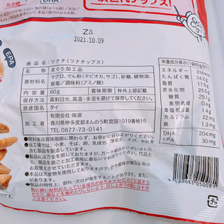 「味源 ツナチ 袋60g」のクチコミ画像 by ぺりちゃんさん