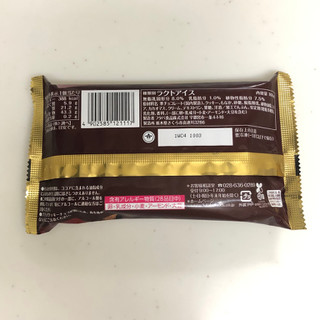 「FUTABA ダンディー チョコレート 袋160ml」のクチコミ画像 by だるかれーさん