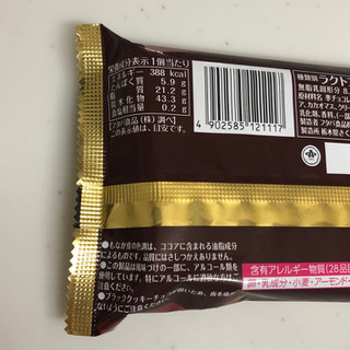 「FUTABA ダンディー チョコレート 袋160ml」のクチコミ画像 by だるかれーさん