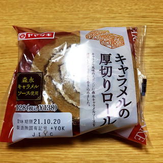 「ヤマザキ キャラメルの厚切りロール 袋1個」のクチコミ画像 by piaさん