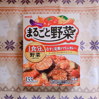 「明治 まるごと野菜 なすと完熟トマトのカレー 箱180g」のクチコミ画像 by ひよどっとさん