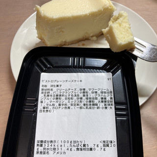 「成城石井 ビストロプレーンチーズケーキ パック2個」のクチコミ画像 by もぐミさん