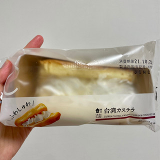 「ローソン Uchi Cafe’ 台湾カステラ」のクチコミ画像 by apricotさん