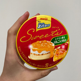 「明治 エッセル スーパーカップ Sweet’s シナモン香るりんごのタルト カップ172ml」のクチコミ画像 by apricotさん