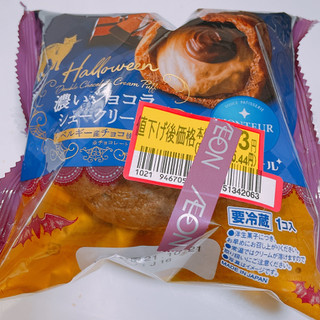 「モンテール 小さな洋菓子店 濃いショコラシュークリーム 袋1個」のクチコミ画像 by ぺりちゃんさん