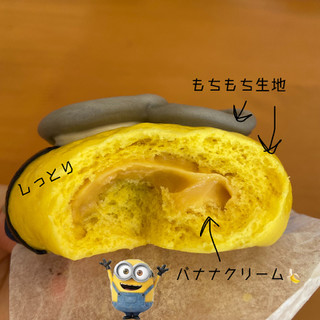 「ローソン バナナクリームまん ミニオン」のクチコミ画像 by ぽてっとりさん