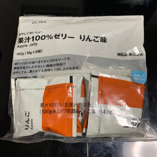 「無印良品 冷やしておいしい 果汁100％ゼリー りんご味 袋18g×9」のクチコミ画像 by きりみちゃんさん