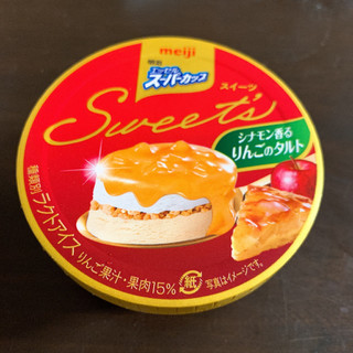 「明治 エッセル スーパーカップ Sweet’s シナモン香るりんごのタルト カップ172ml」のクチコミ画像 by fish moonさん